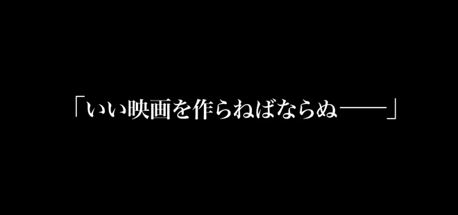 西部警察