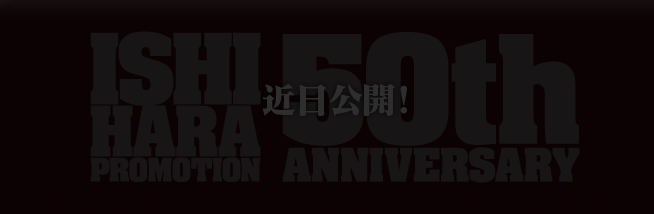 近日公開