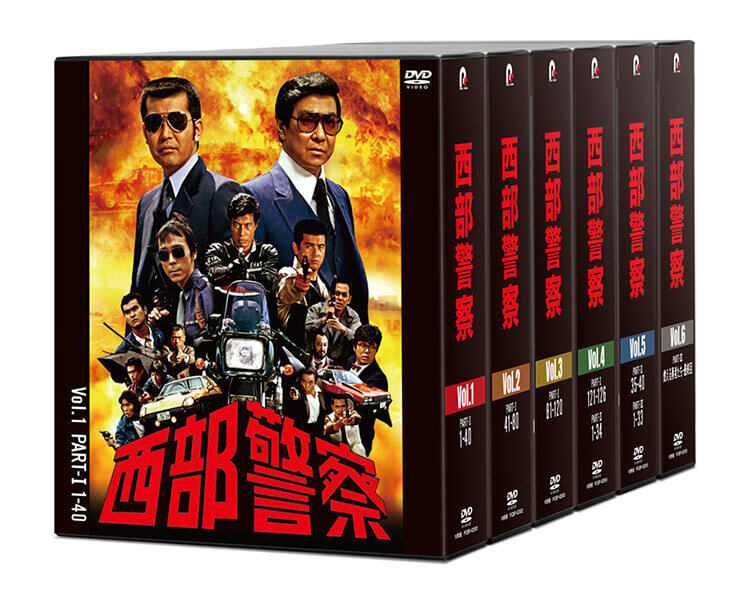 BOX1DISK1〜6西部警察　DVD フィギュア